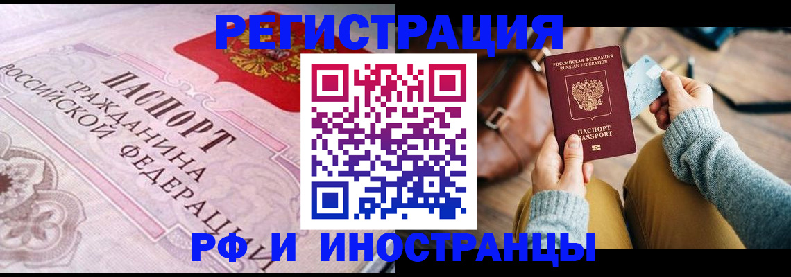 регистрация для дет. сада в Светлом