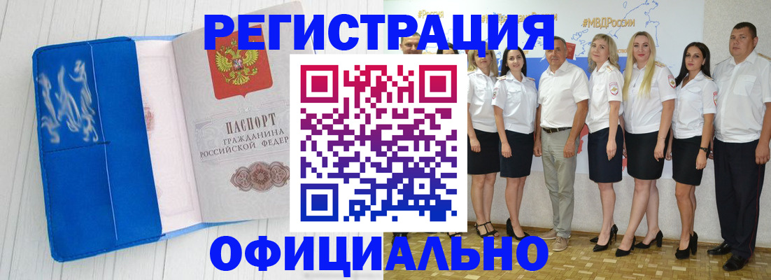 пропишу в квартире в Светлом